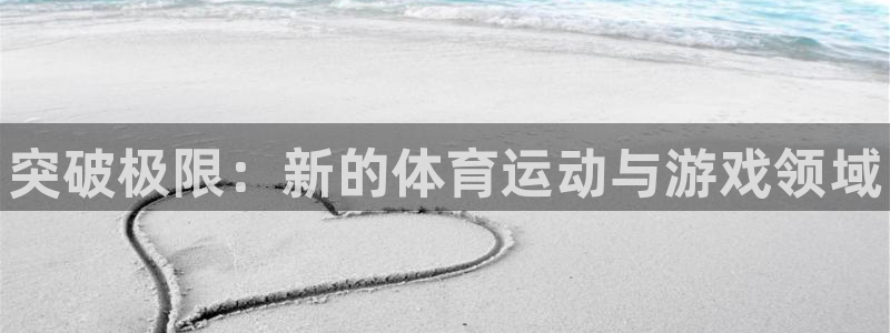 JJB竞技宝官方正版app官网