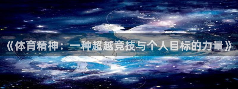 JJB竞技宝官网下载平台