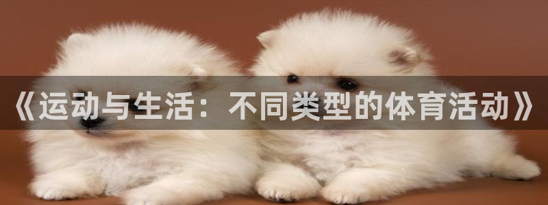 JJB竞技宝官网下载平台注册要钱吗安全吗